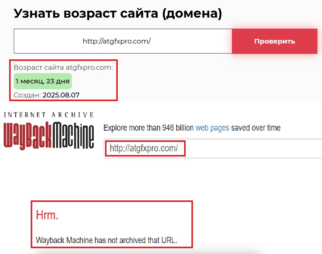 Мошеннический брокер ATG (atgfxpro.com). Отзывы и возврат денег - 2