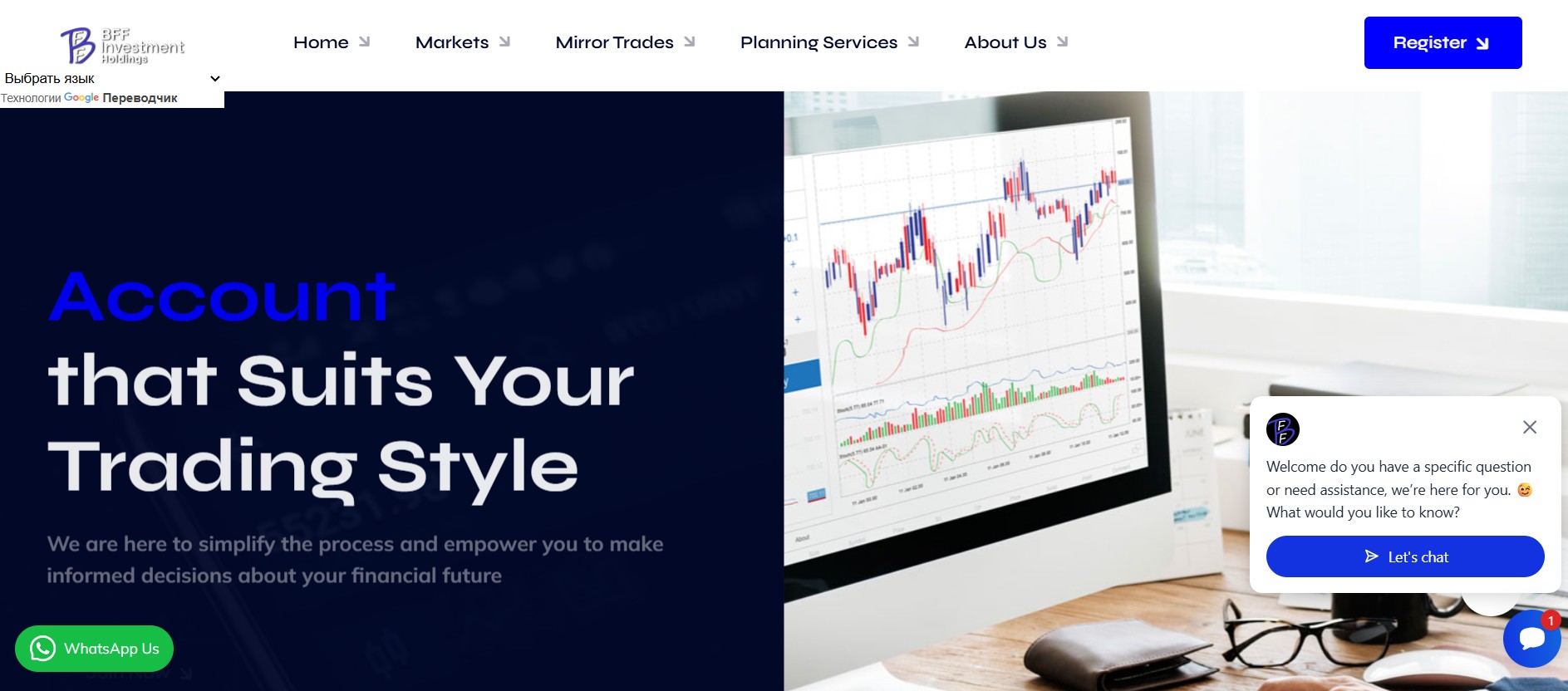 Фальшивый брокер Bit Fund Flow Investment (bitfundflow.com). Отзывы и возврат денег - 1