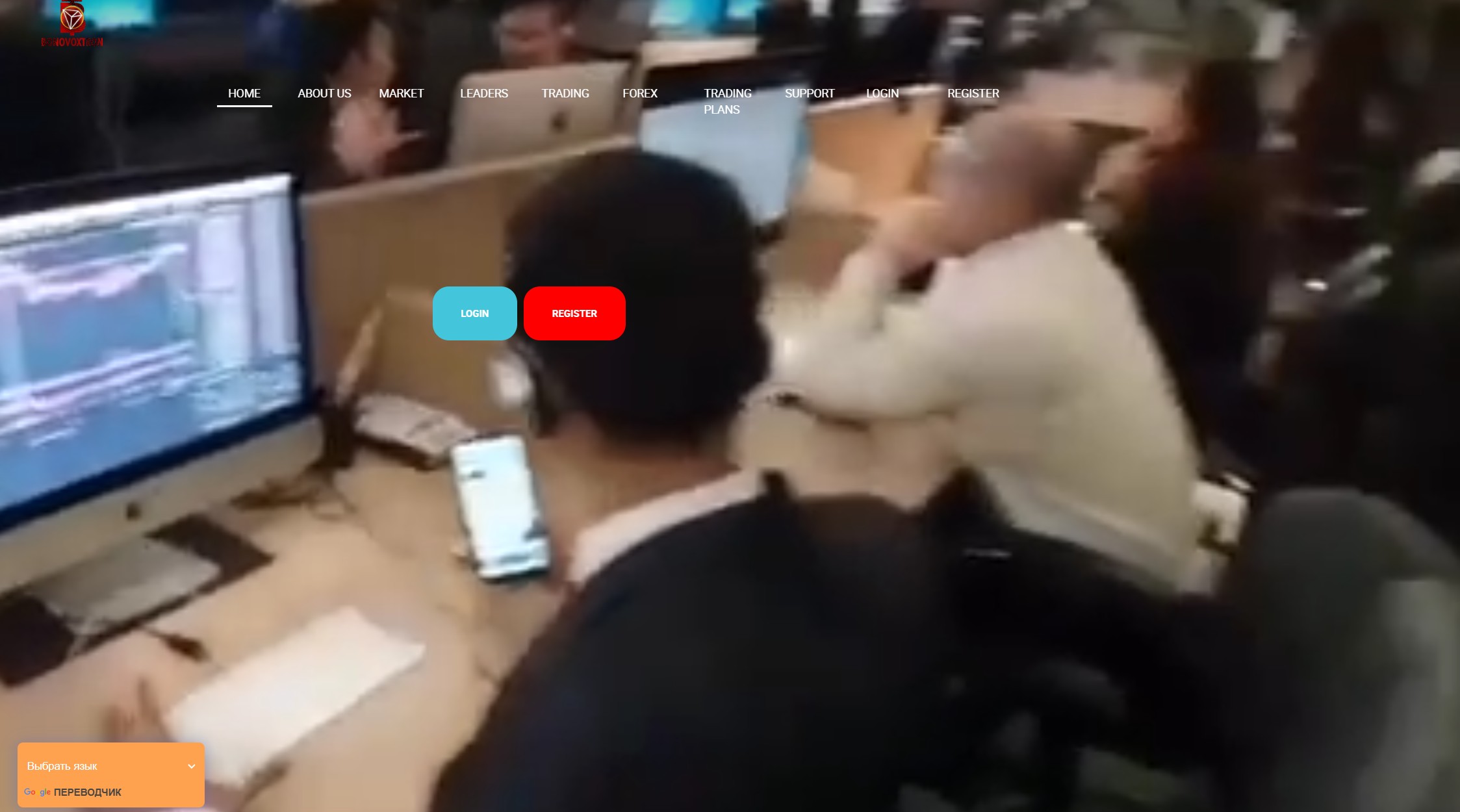 Лжеброкер Bonovox Tron (bonovoxtron.com). Отзывы и возврат денег - 1