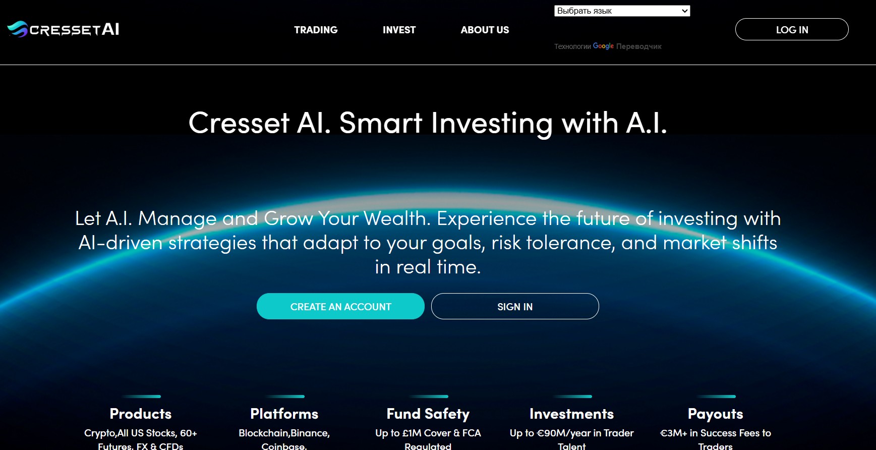 Мошеннический брокер Cresset AI (cresset-ai.com). Отзывы и возврат денег - 1