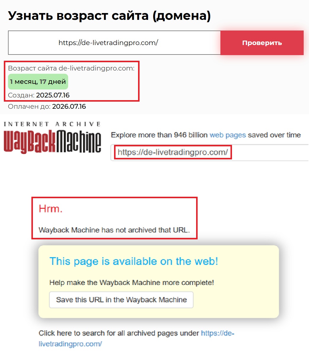 Фальшивый брокер De-livetradingpro (de-livetradingpro.com). Отзывы и возврат денег - 2