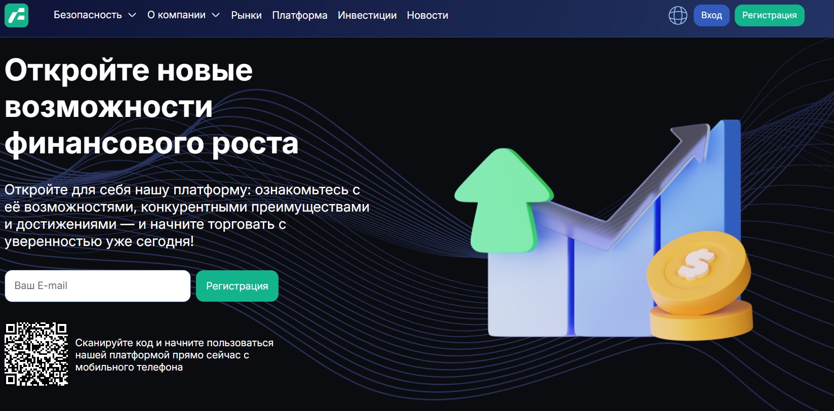 Мошеннический брокер Fenqazir (fenqazir.vip). Отзывы и возврат денег - 1