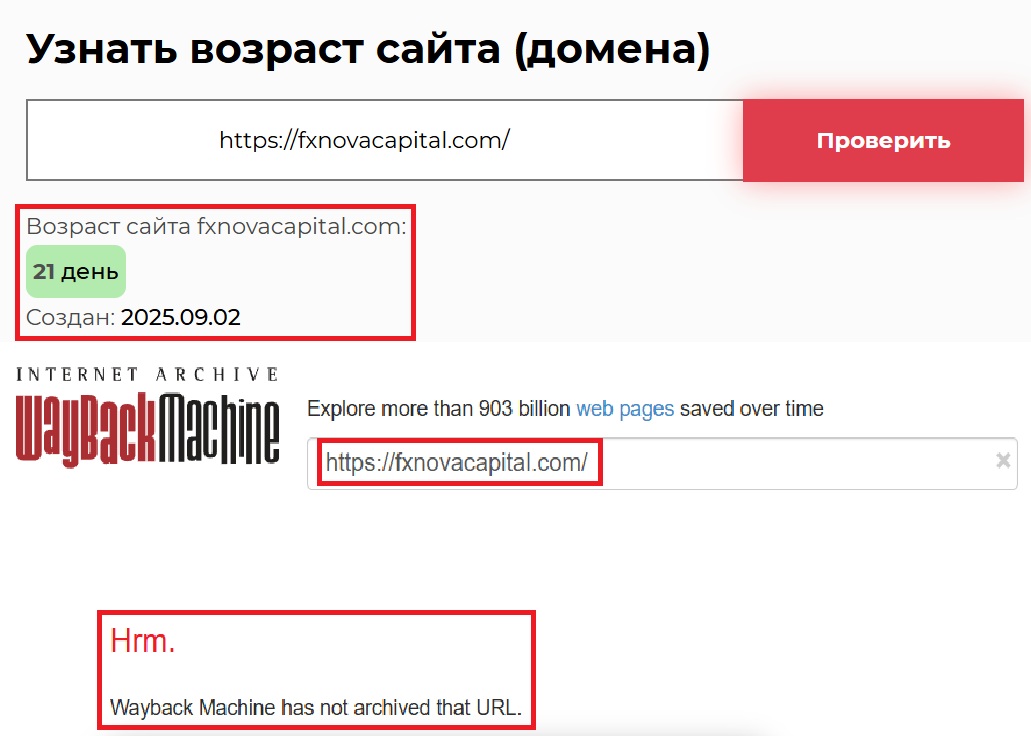 Лжеброкер FX Nova Capital (fxnovacapital.com). Отзывы и возврат денег - 2