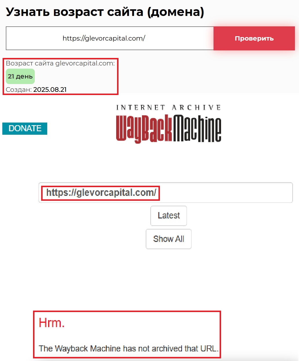 Лжеброкер Glevor Capital (glevorcapital.com). Отзывы и возврат денег - 2