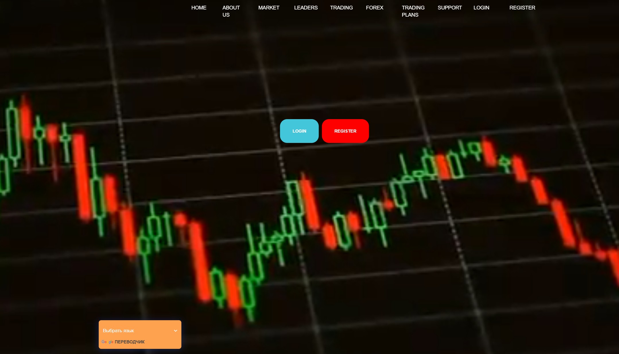 Аферистский брокер Global Trust (globaltrustearners.com). Отзывы и возврат денег - 1