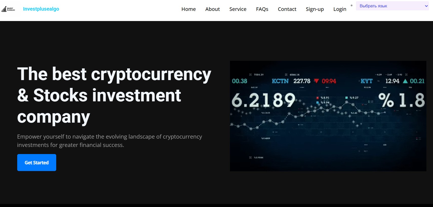 Лжеброкер Investplusealgo (investplusealgo.com). Отзывы и возврат денег - 1