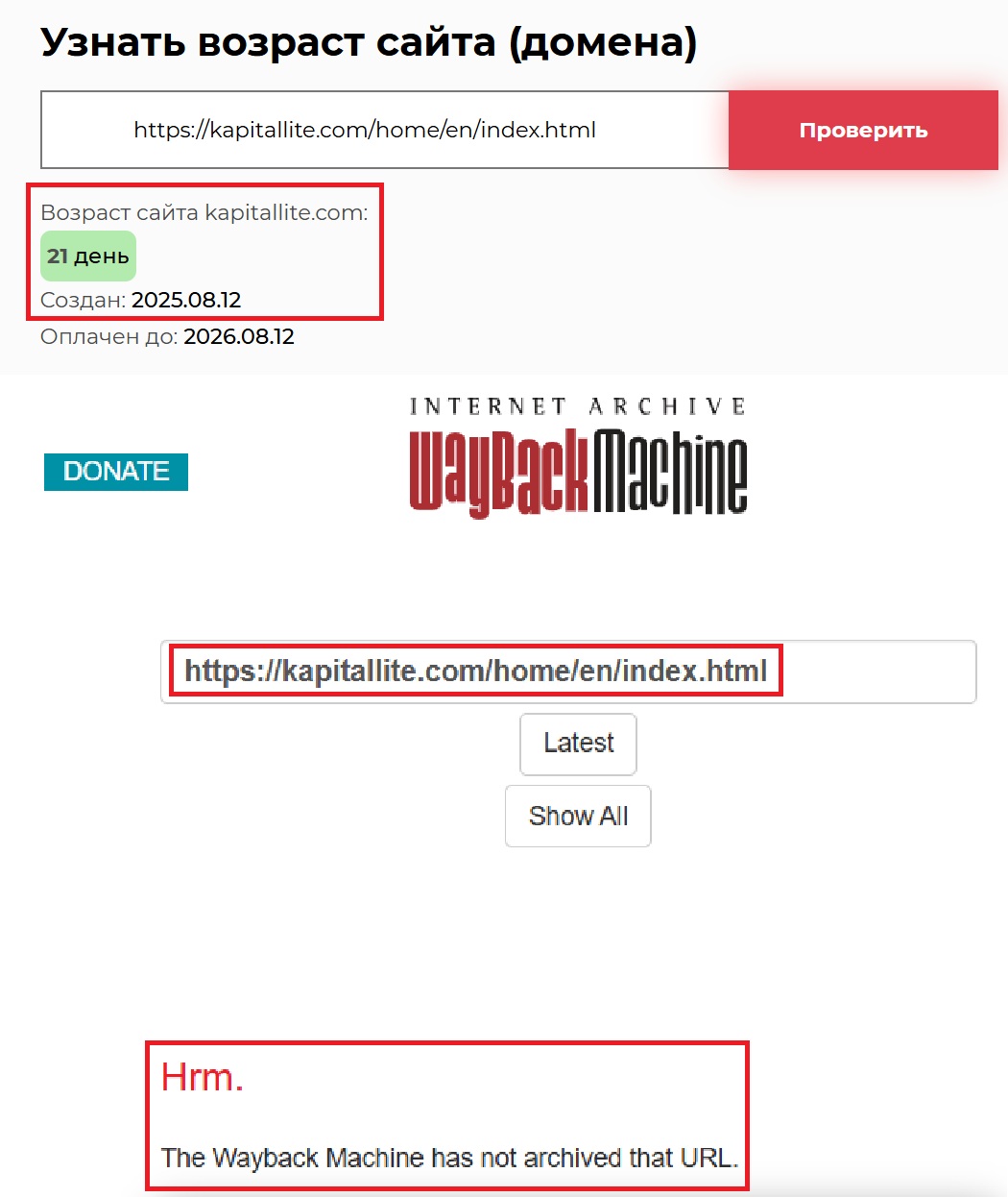 Лжеброкер Kapitallite (kapitallite.com). Отзывы и возврат денег - 2