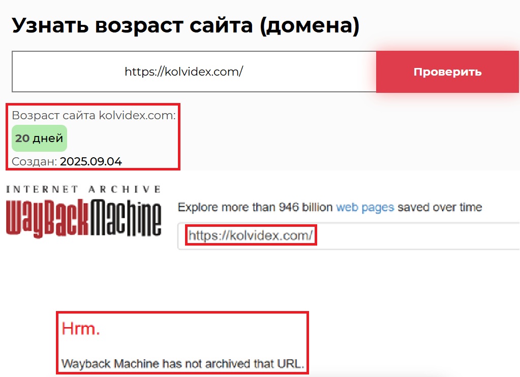 Лжеброкер Kolvidex (kolvidex.com). Отзывы и возврат денег - 2 Лжеброкер Kolvidex (kolvidex.com). Отзывы и возврат денег - 2