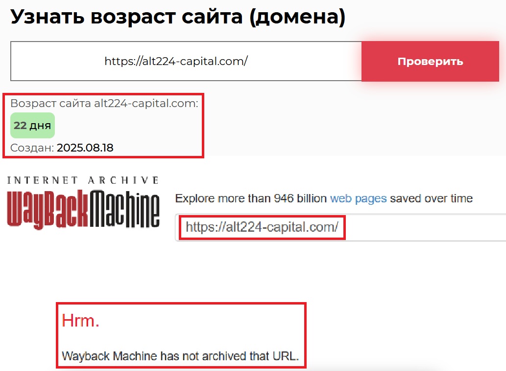 Мошеннический брокер Market Securities (alt224-capital.com). Отзывы и возврат денег - 2 Мошеннический брокер Market Securities (alt224-capital.com). Отзывы и возврат денег - 2