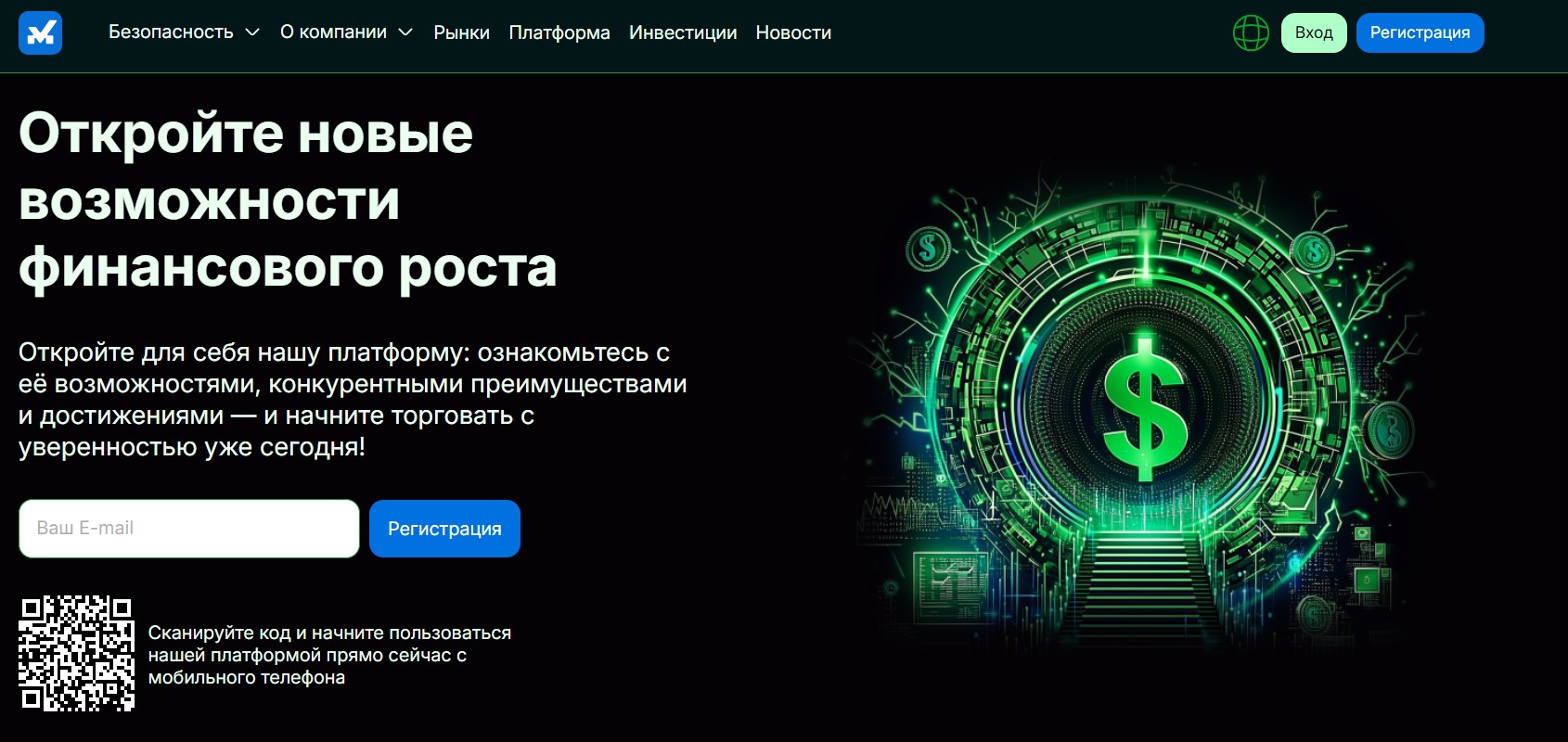 Мошеннический брокер Mavlora (mavlora.pro). Отзывы и возврат денег - 1