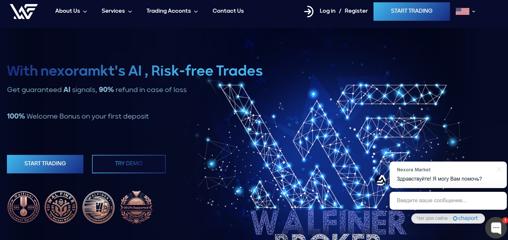 Лжеброкер Nexoramkt (nexoramkt.com). Отзывы и возврат денег - 1