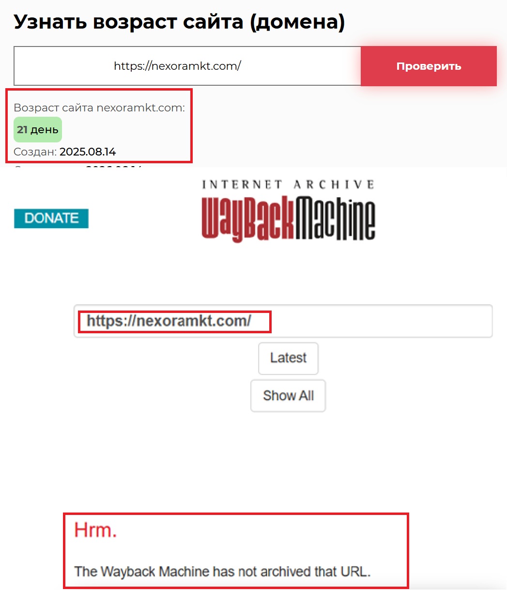 Лжеброкер Nexoramkt (nexoramkt.com). Отзывы и возврат денег - 2