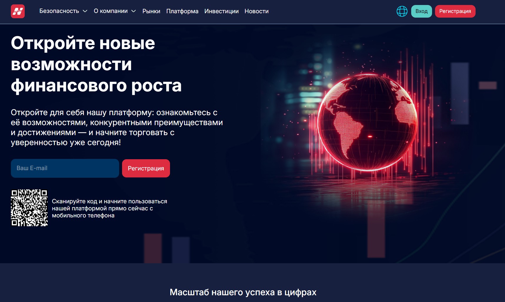 Аферистский брокер Nivrelop (niv-rlp.link). Отзывы и возврат денег - 1