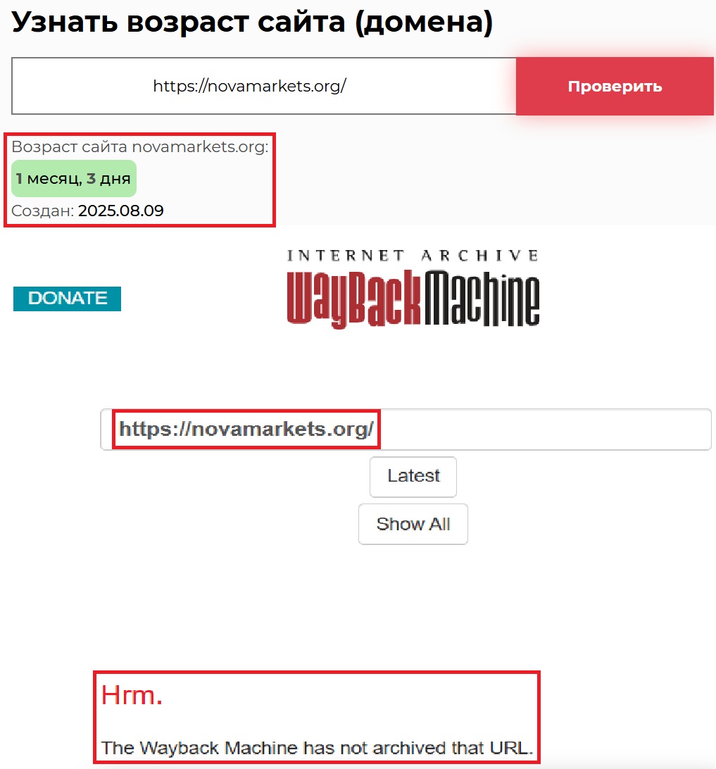 Мошеннический брокер Nova Markets (novamarkets.org). Отзывы и возврат денег - 2