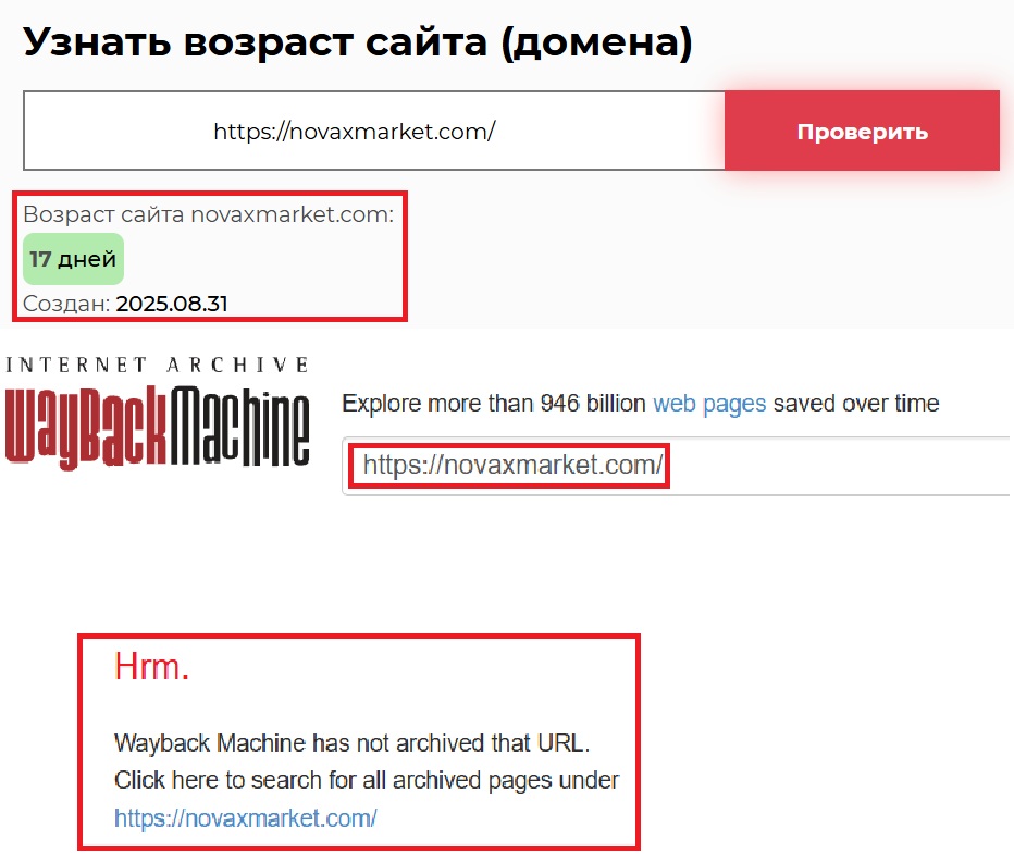 Мошеннический брокер NovaxMarket (novaxmarket.com). Отзывы и возврат денег - 2