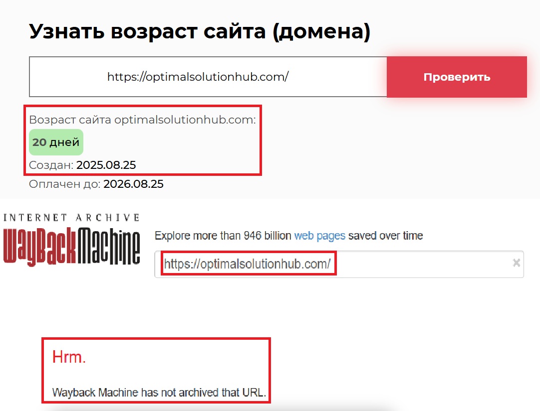 Мошеннический брокер Optimal Finance Solution (optimalsolutionhub.com). Отзывы и возврат денег - 2