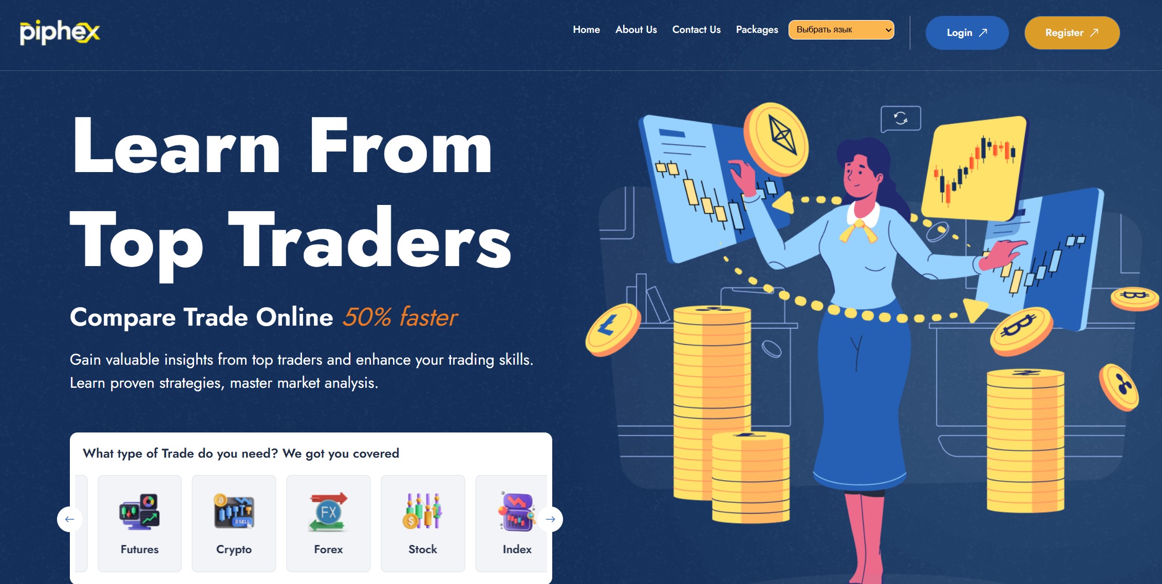 Лжеброкер Piphex (piphex.com). Отзывы и возврат денег - 1