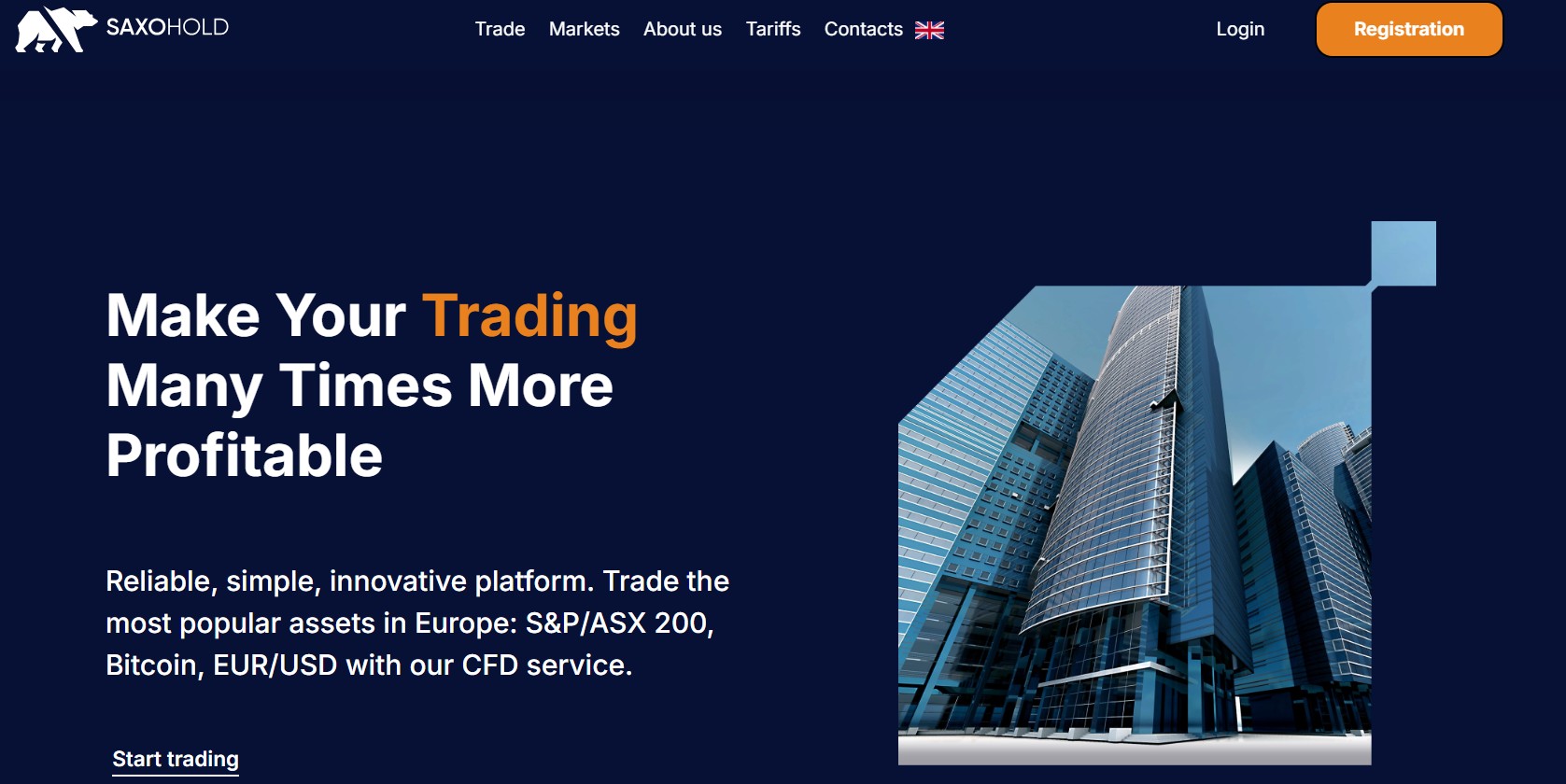 Фальшивый брокер Saxohold (saxohold.com). Отзывы и возврат денег - 1