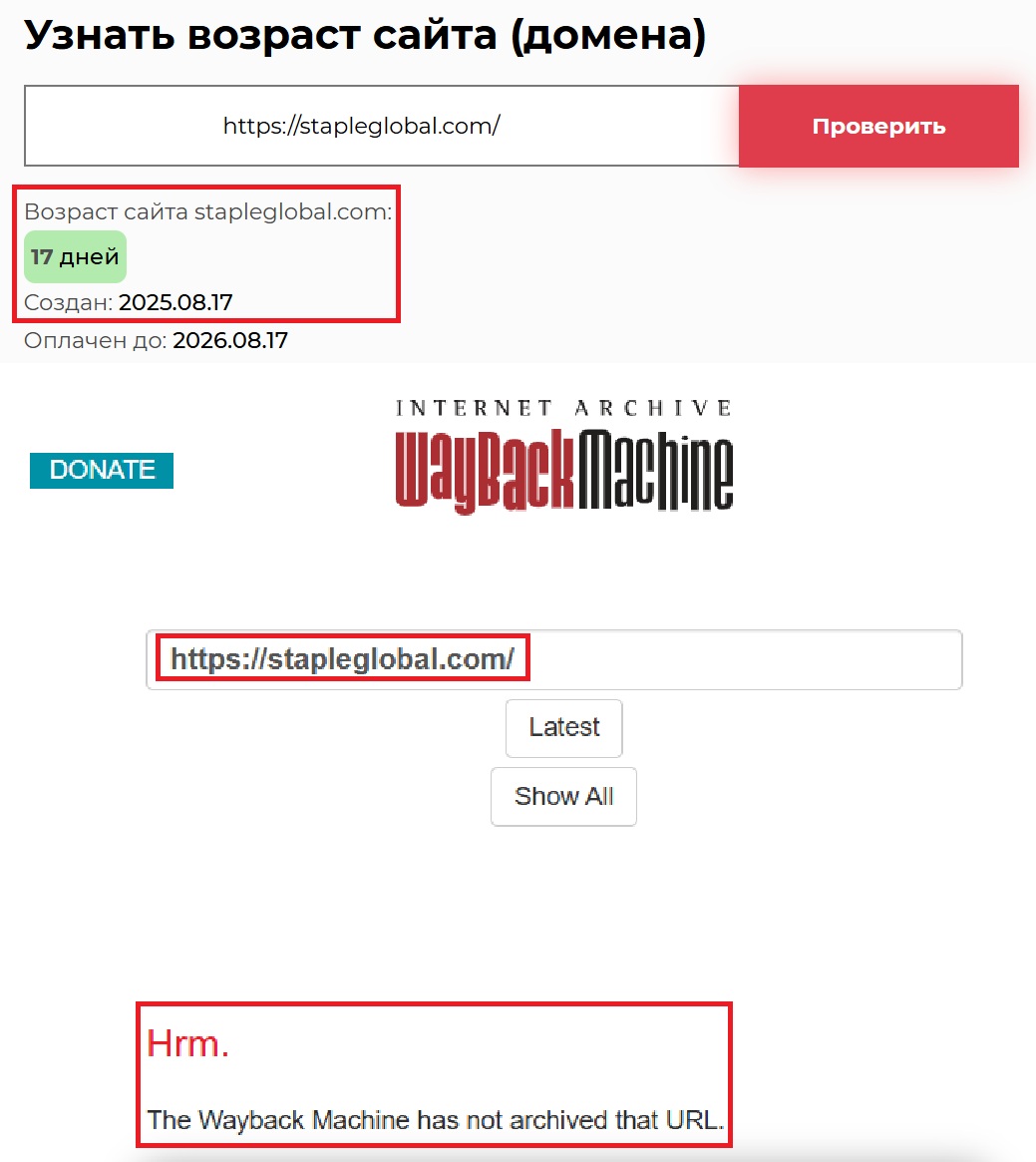 Фальшивый брокер STAPLE GLOBAL (stapleglobal.com). Отзывы и возврат денег - 2