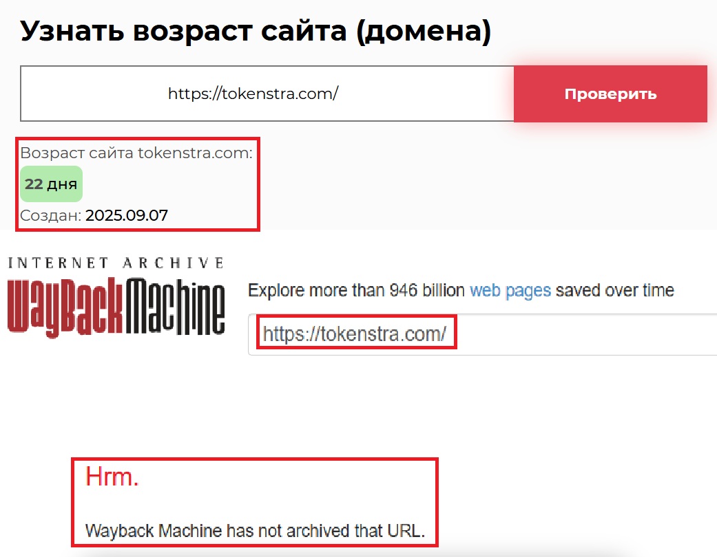 Аферистский брокер Tokenstra (tokenstra.com). Отзывы и возврат денег - 2 Аферистский брокер Tokenstra (tokenstra.com). Отзывы и возврат денег - 2