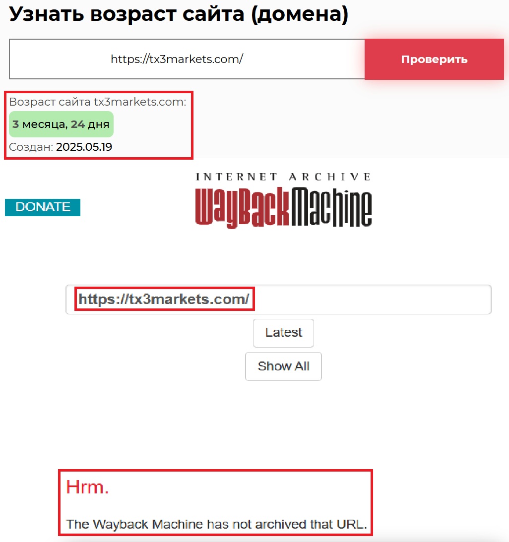 Фальшивый брокер TX3 Markets (tx3markets.com). Отзывы и возврат денег - 2 Фальшивый брокер TX3 Markets (tx3markets.com). Отзывы и возврат денег - 2