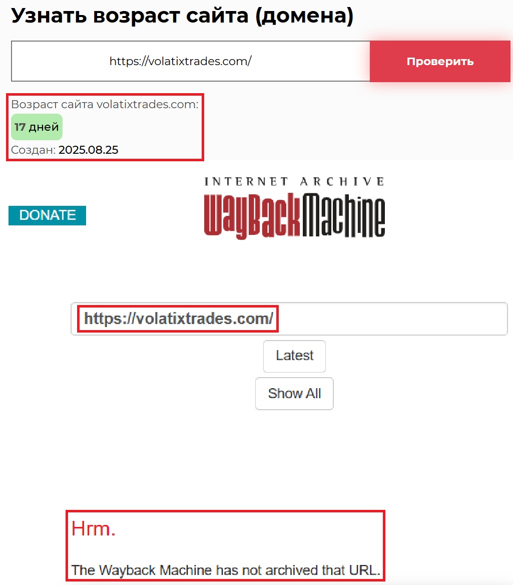 Лжеброкер Volatix (volatixtrades.com). Отзывы и возврат денег - 2