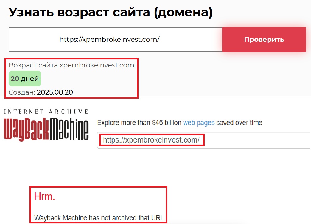 Фальшивый брокер XpemBroke Invest (xpembrokeinvest.com). Отзывы и возврат денег - 2