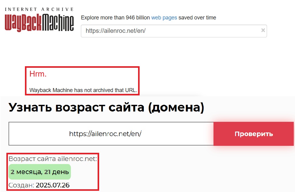 Лжеброкер Ailenroc (ailenroc.net). Отзывы и возврат денег - 2