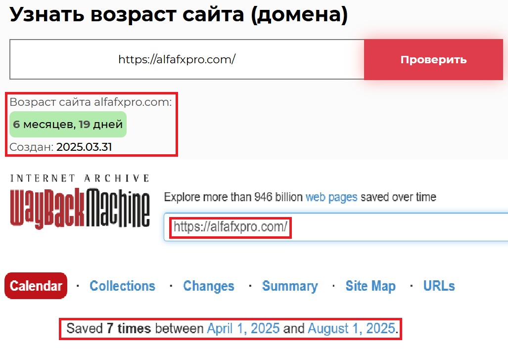 Лжеброкер AlfaFXpro (alfafxpro.com). Отзывы и возврат денег - 2