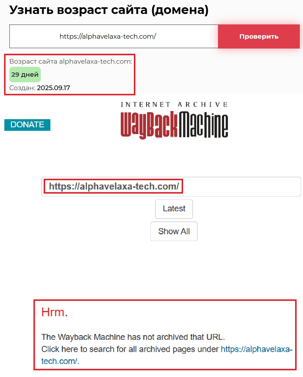 Мошеннический брокер Alpha Velaxa (alphavelaxa-tech.com). Отзывы и возврат денег - 2