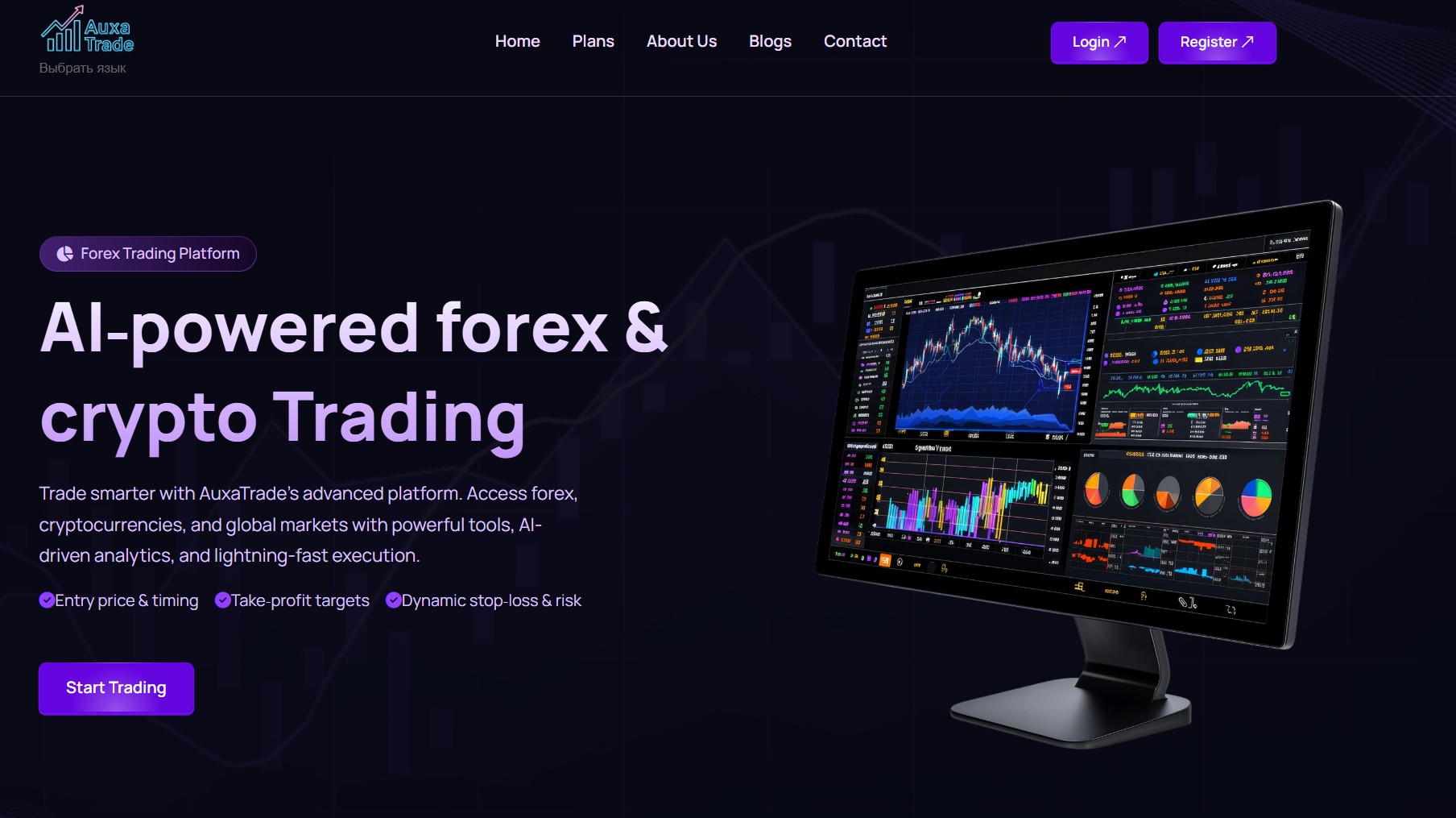 Лжеброкер Auxa Trade (auxatrade.com). Отзывы и возврат денег - 1