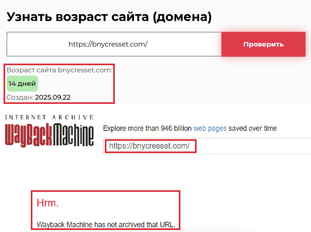 Мошеннический брокер BnyCresset (bnycresset.com). Отзывы и возврат денег - 2