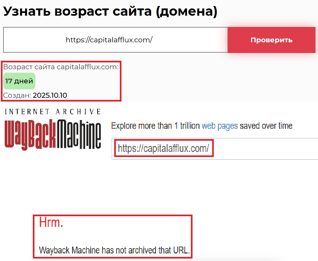 Фальшивый брокер Capital Afflux (capitalafflux.com). Отзывы и возврат денег - 2