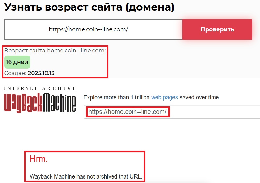 Лжеброкер Coinline (home.coin—line.com). Отзывы и возврат денег - 2