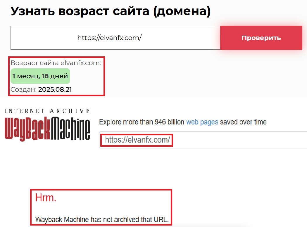 Аферистский брокер Elvan Fx (elvanfx.com). Отзывы и возврат денег - 2