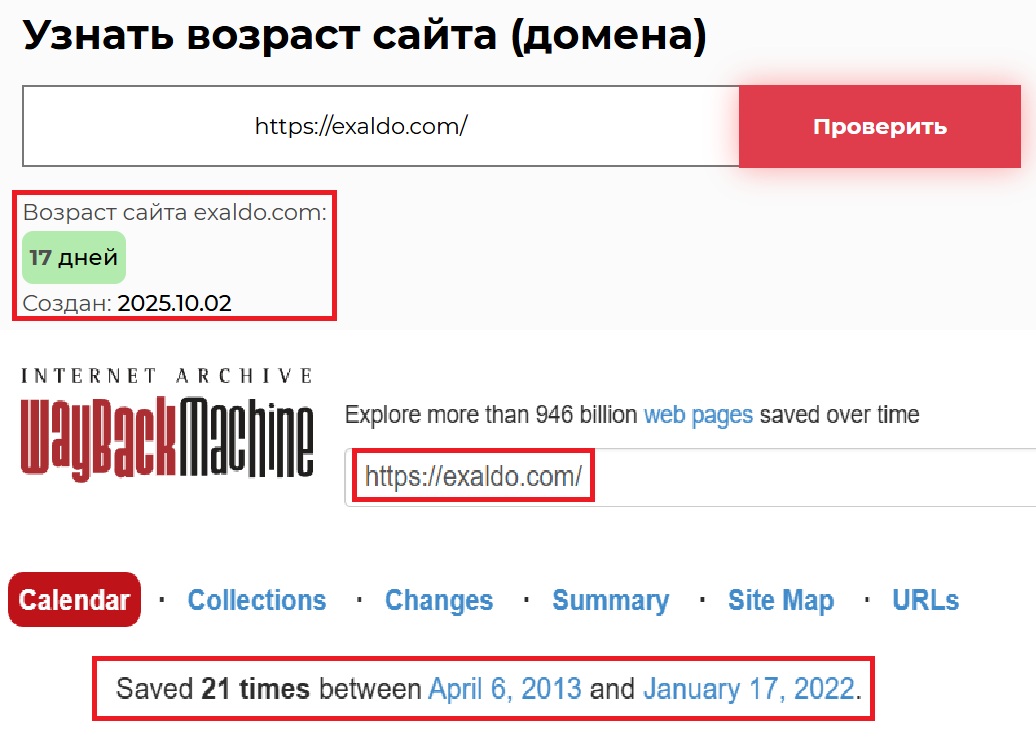 Лжеброкер Exaldo (exaldo.com). Отзывы и возврат денег - 2