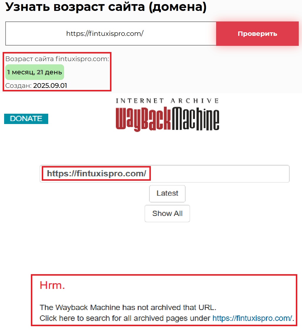 Лжеброкер Fintuxis Pro (fintuxispro.com). Отзывы и возврат денег - 2