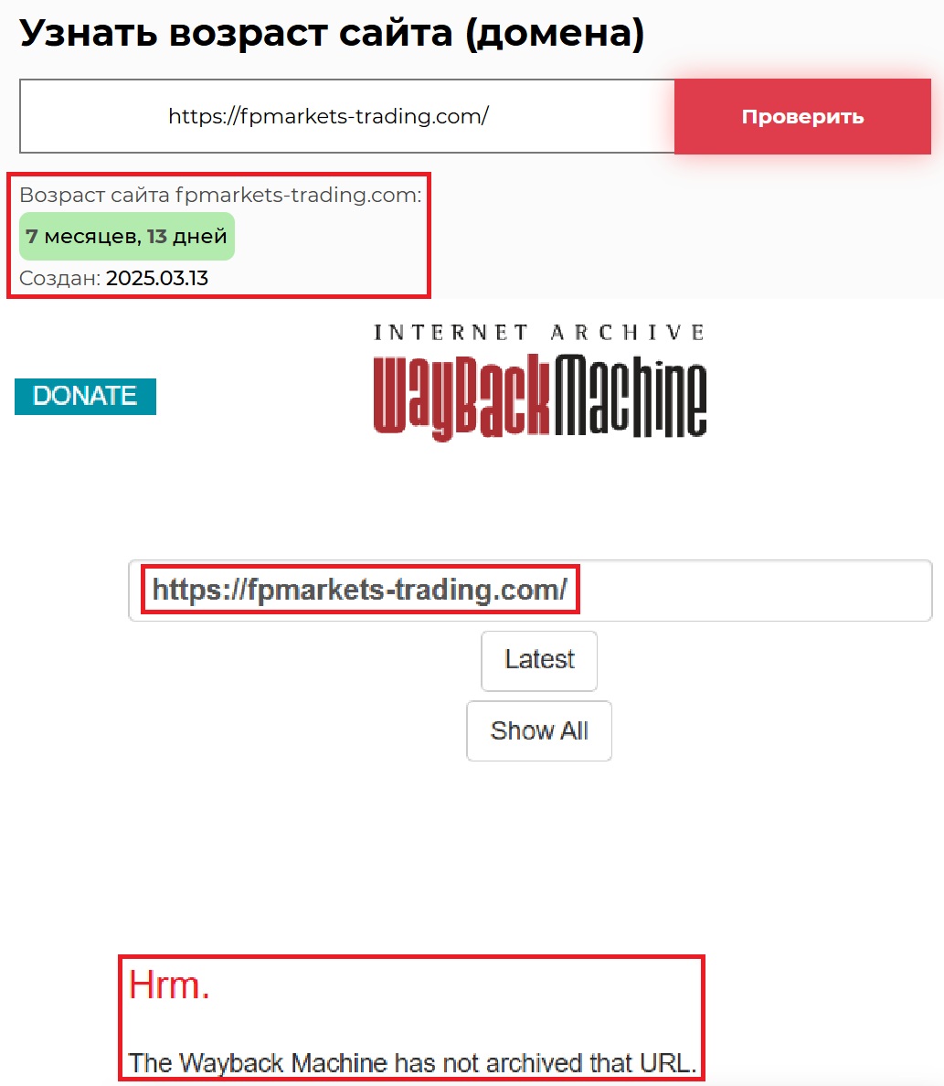 Аферистский брокер FPMarkets Pro (fpmarkets-trading.com). Отзывы и возврат денег - 2
