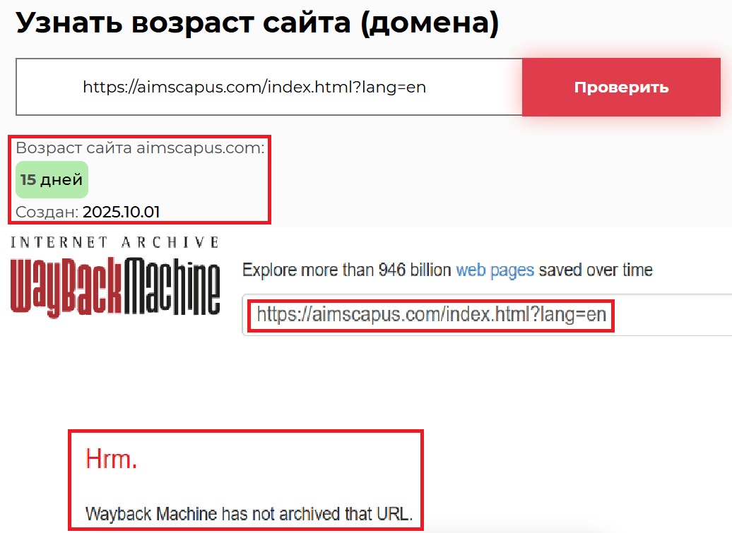 Аферистский брокер GSLLFX Ltd (aimscapus.com). Отзывы и возврат денег - 2