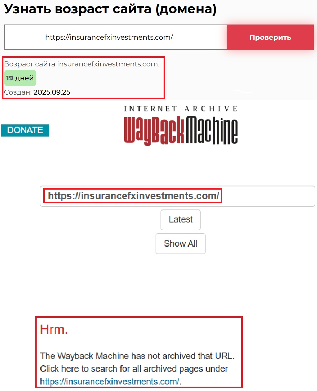 Аферистский брокер Insurance FX Investment (insurancefxinvestments.com). Отзывы и возврат денег - 2