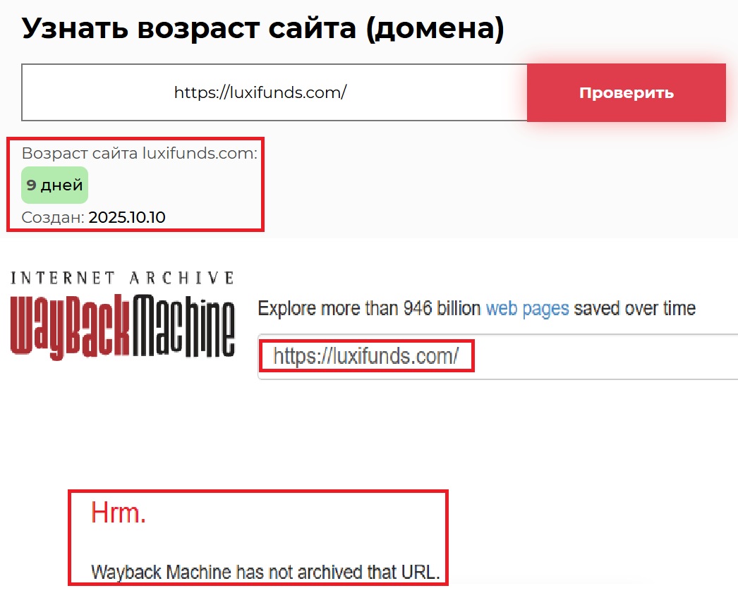 Фальшивый брокер Luxifund (luxifunds.com). Отзывы и возврат денег - 2