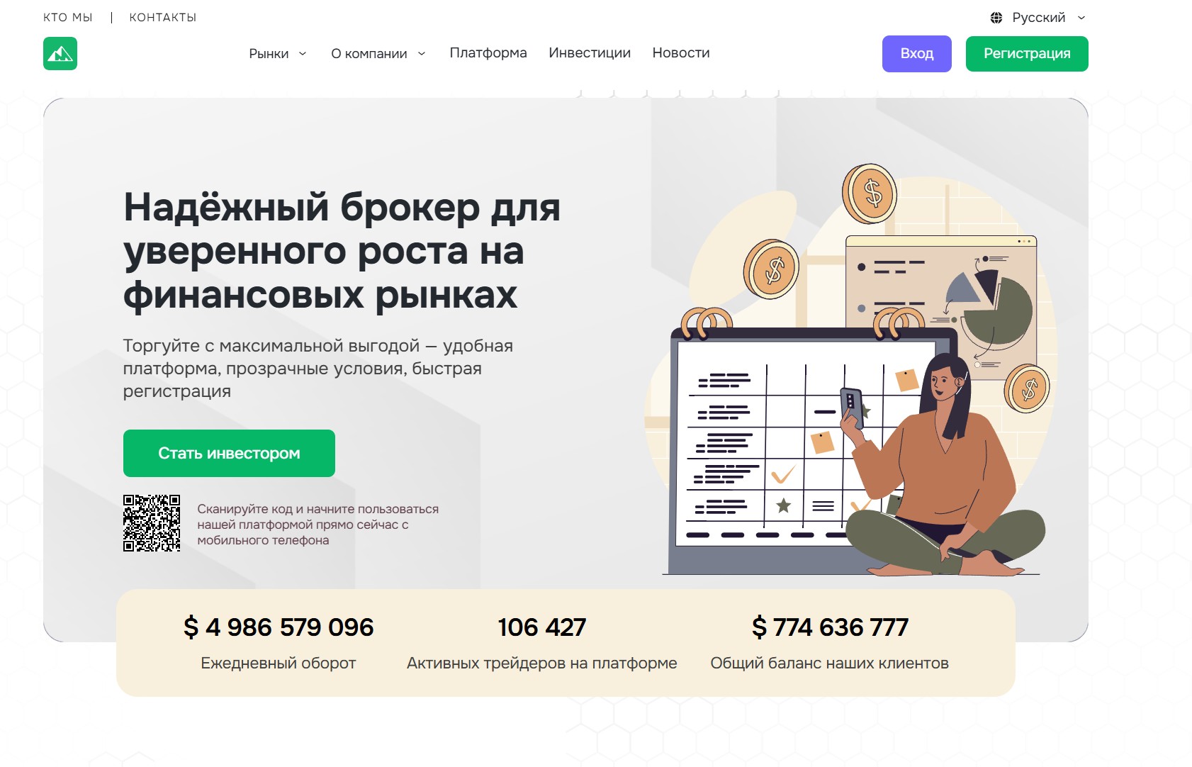 Фальшивый брокер Marinoluxis (marinoluxis.com). Отзывы и возврат денег - 1