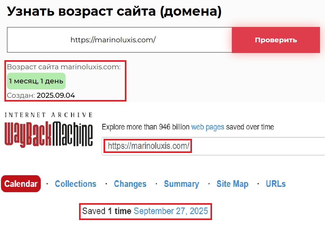 Фальшивый брокер Marinoluxis (marinoluxis.com). Отзывы и возврат денег - 2