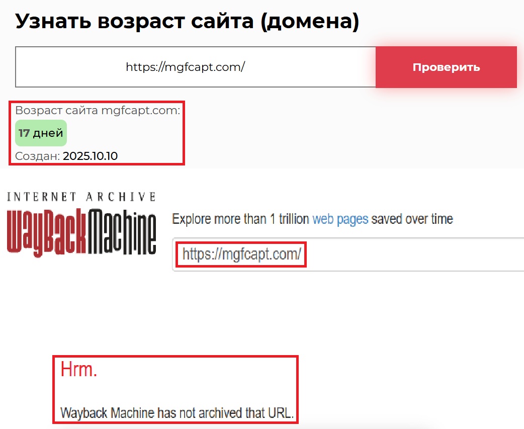 Лжеброкер MGF Capital (mgfcapt.com). Отзывы и возврат денег - 2