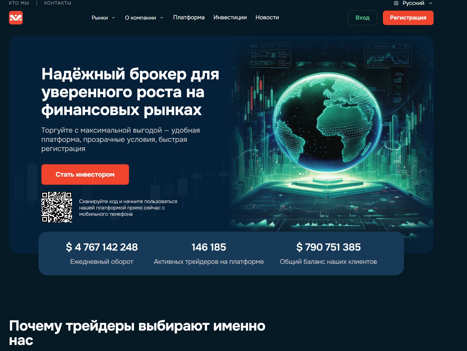 Аферистский брокер Moonluminare (moonluminare.com). Отзывы и возврат денег - 1