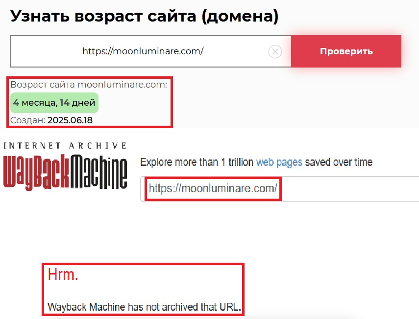 Аферистский брокер Moonluminare (moonluminare.com). Отзывы и возврат денег - 2