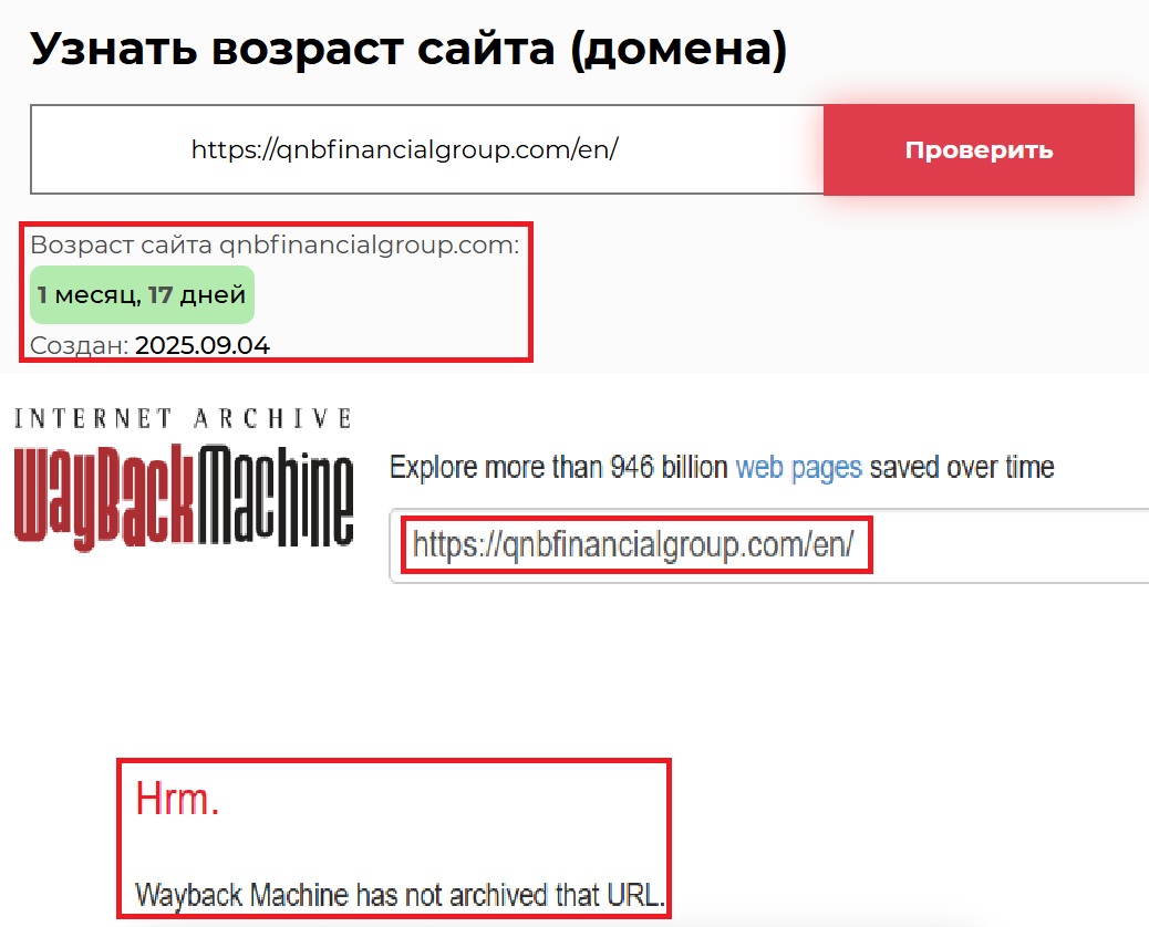 Лжеброкер QNB Financial Group (qnbfinancialgroup.com). Отзывы и возврат денег - 2