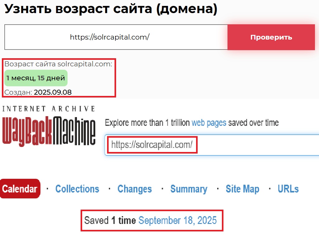 Фальшивый брокер SolrCapital (solrcapital.com). Отзывы и возврат денег - 2