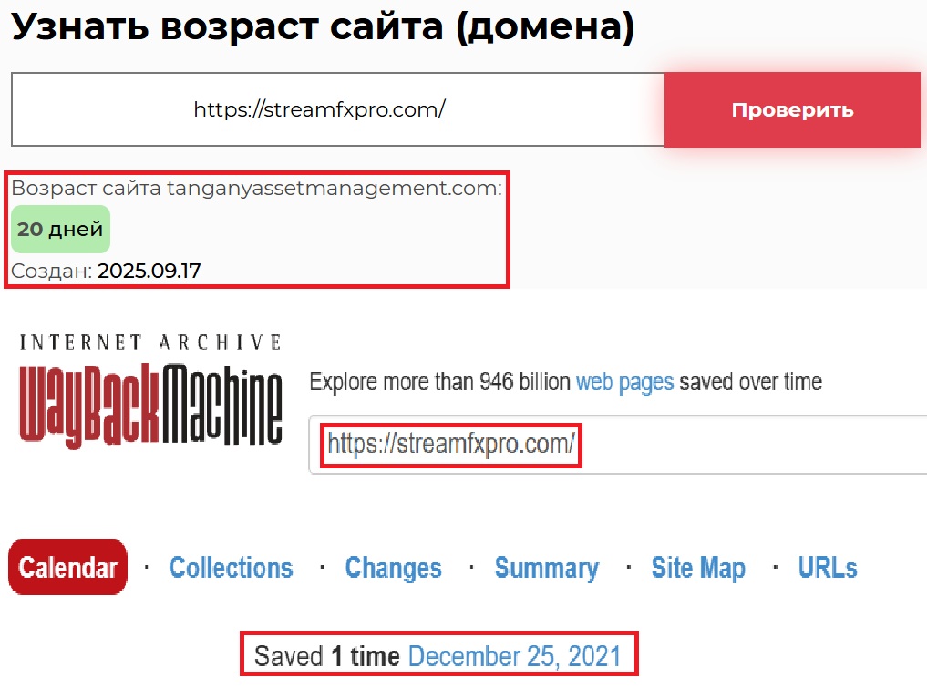 Аферистский брокер Stream FX Pro (streamfxpro.com). Отзывы и возврат денег - 2