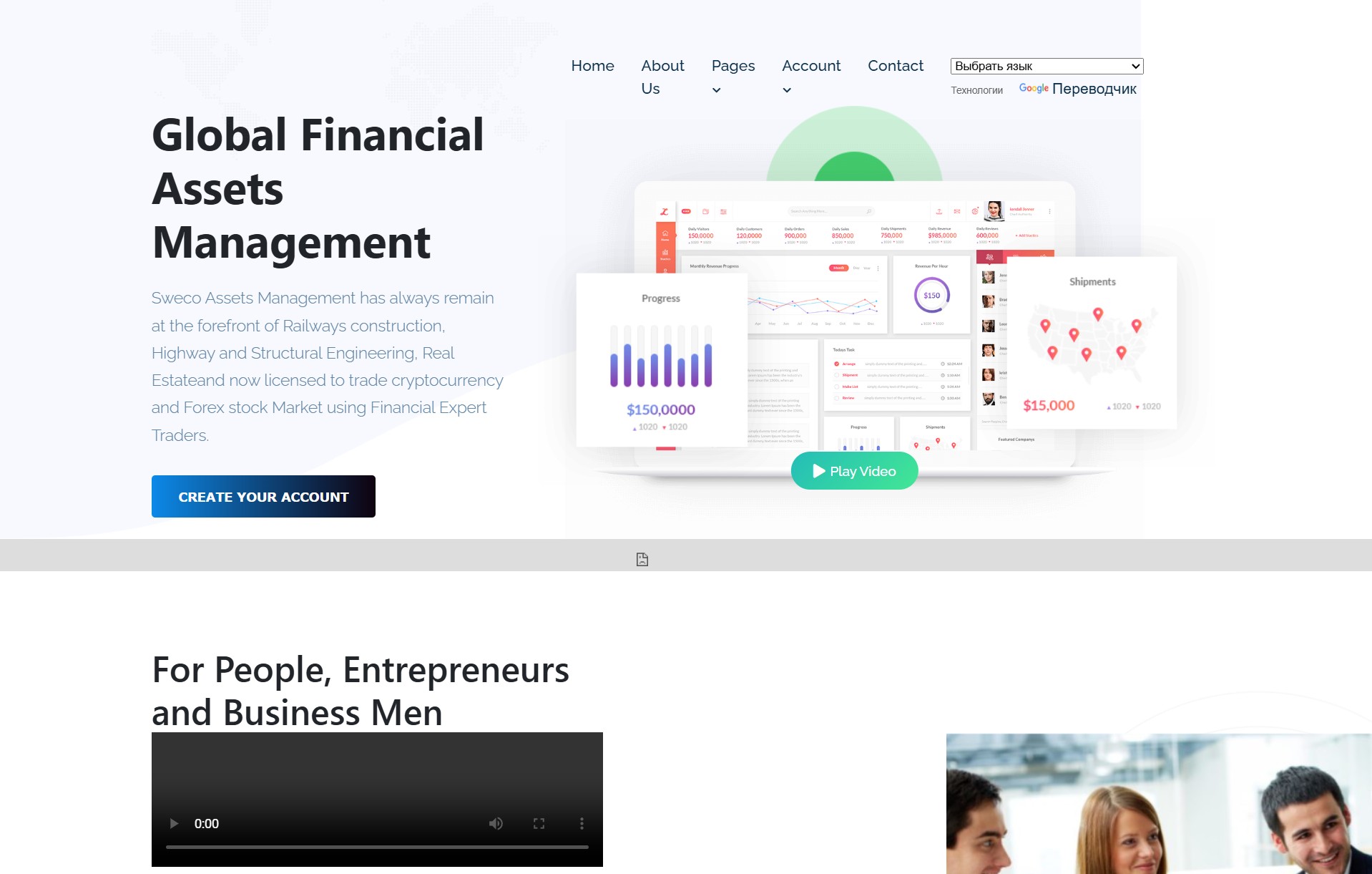 Лжеброкер Sweco Assets Management (sweco-assetsmanagement-ltd.com). Отзывы и возврат денег - 1